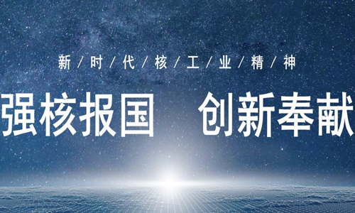 中核高通夹江机房+会议室建设